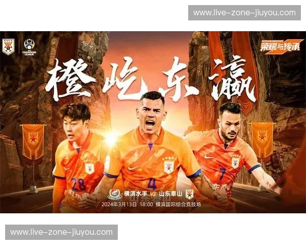 烈火与蓝血的碰撞：鹿岛鹿角与川崎前锋的宿命对决