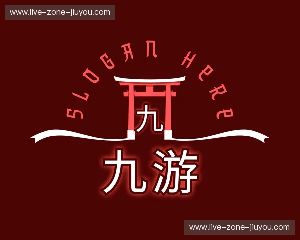 关于九游