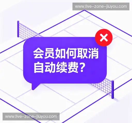 疑问解答界